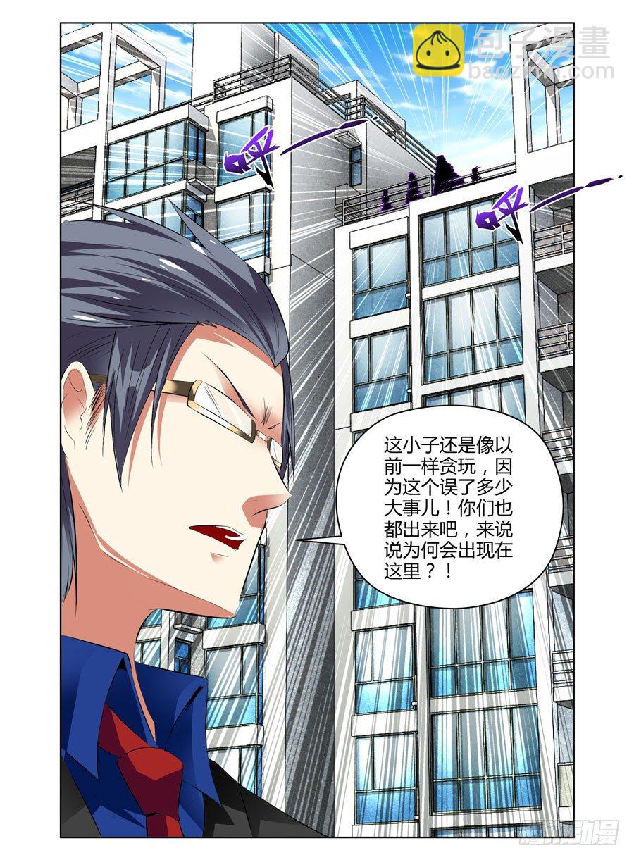 37.逆天少年玩死你10