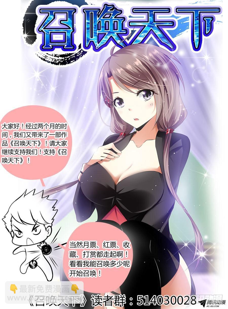 37.逆天少年玩死你11