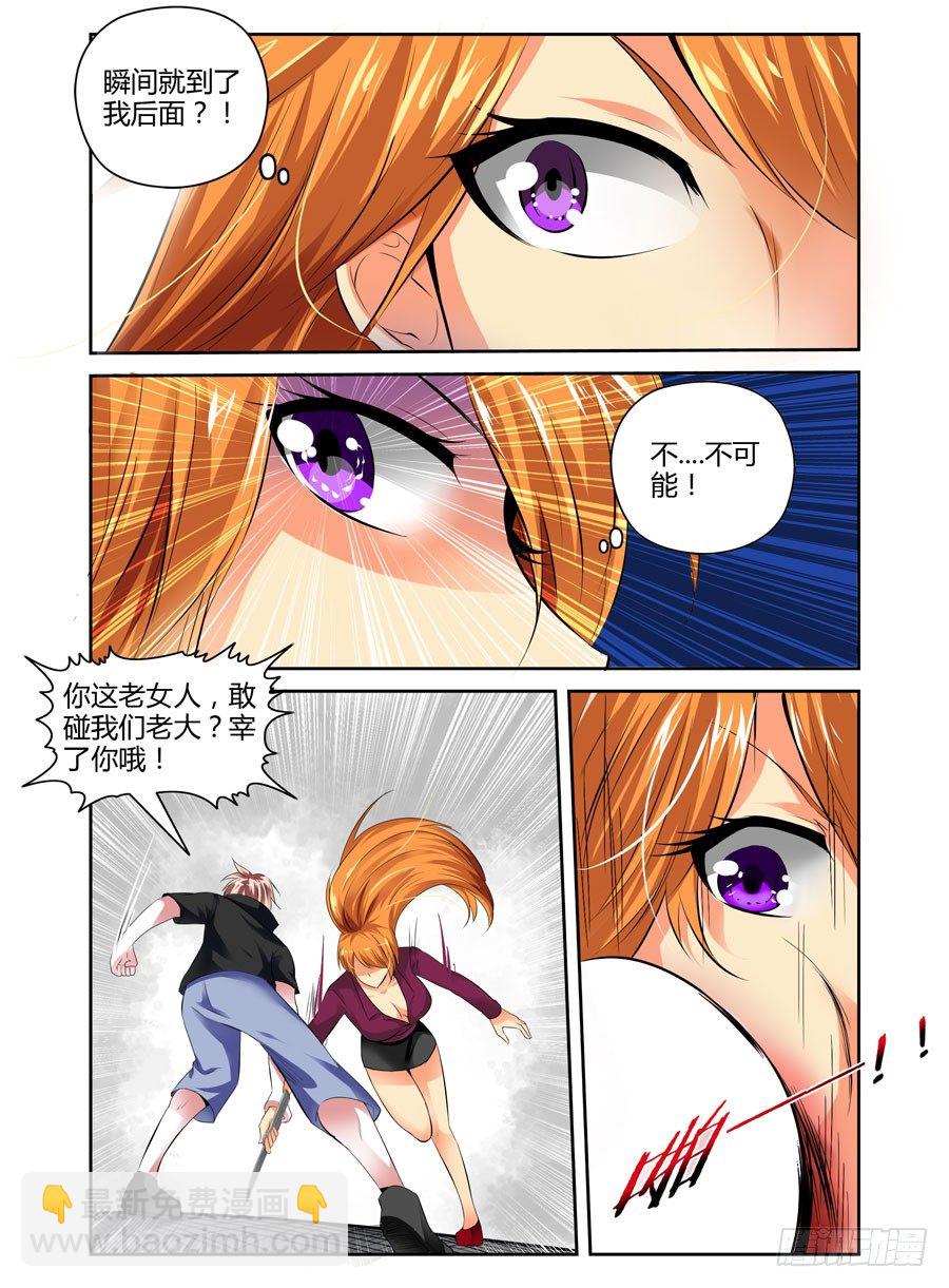 37.逆天少年玩死你2