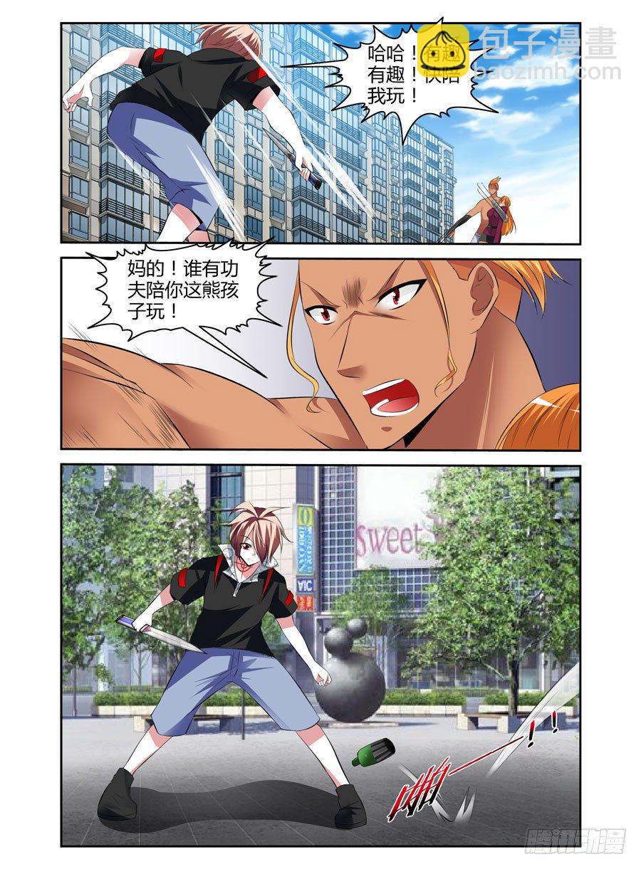 37.逆天少年玩死你6