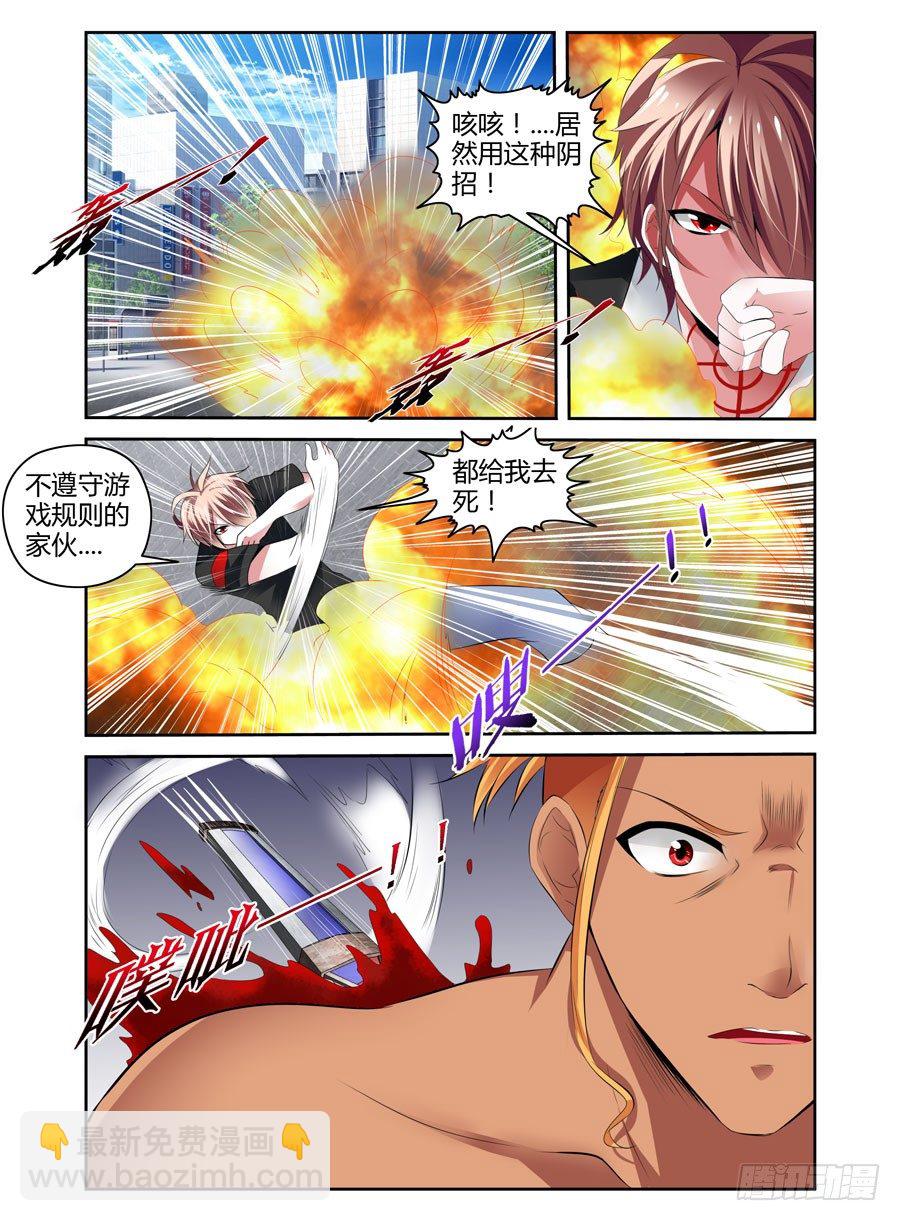 37.逆天少年玩死你7