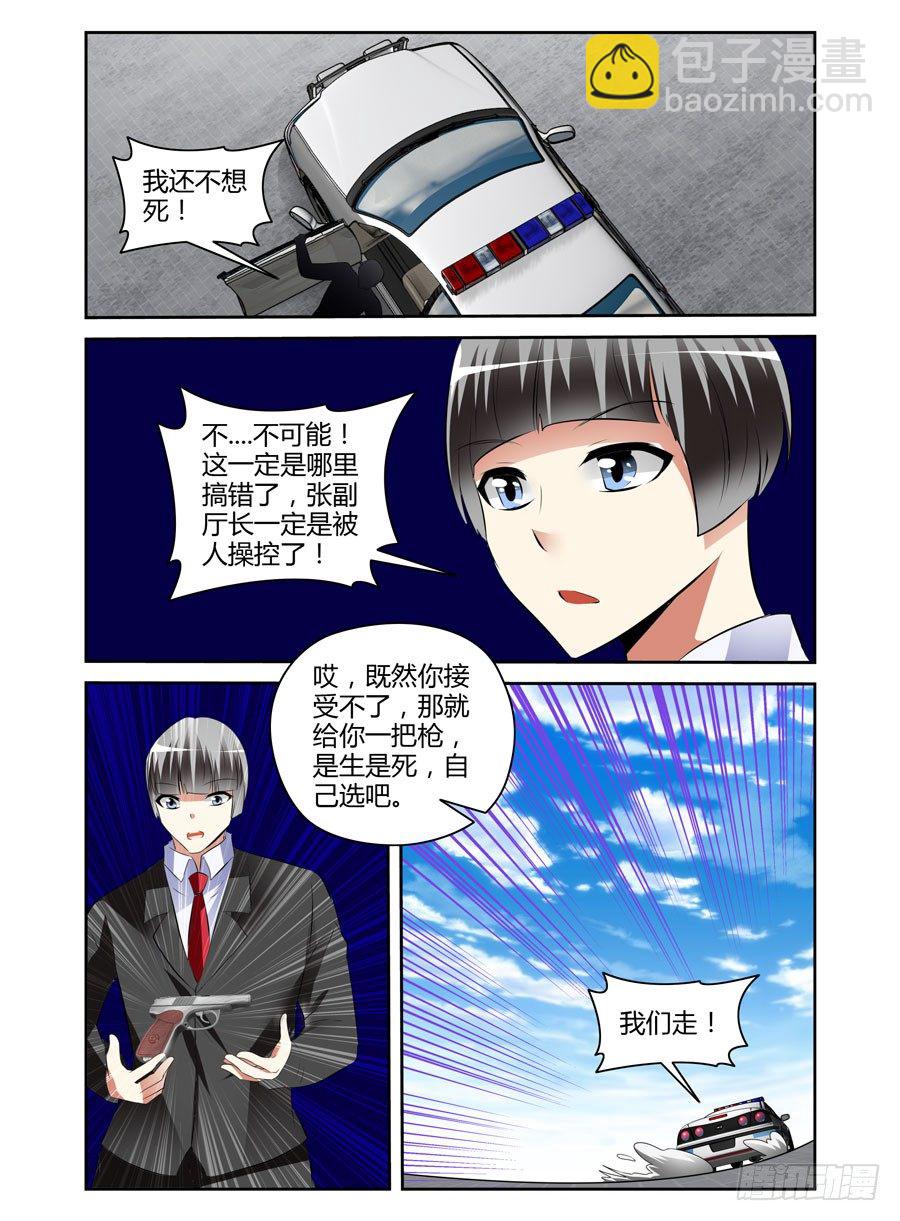 37.逆天少年玩死你9