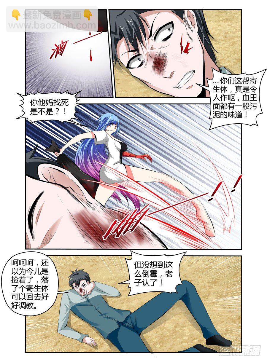 44.鬼畜小木屋.avi1