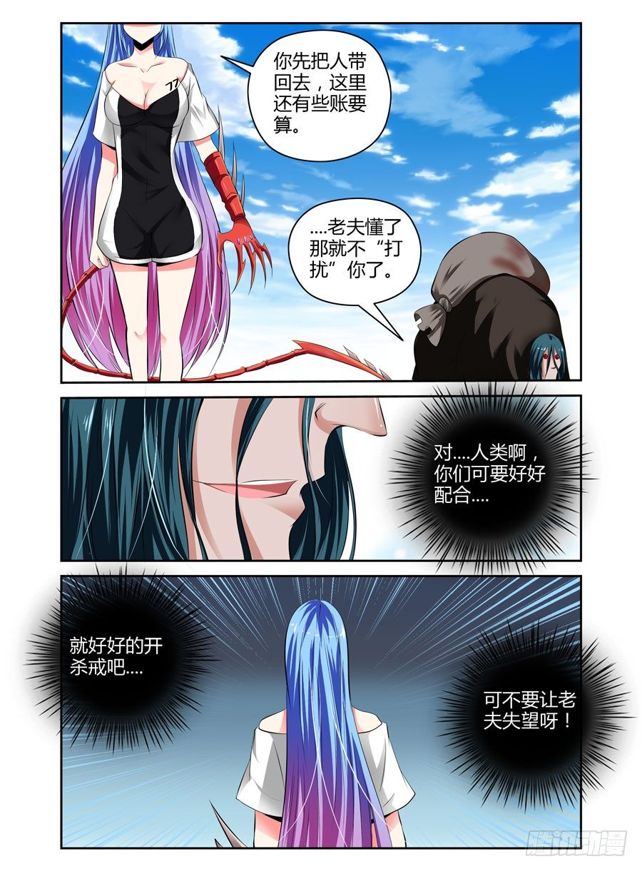 44.鬼畜小木屋.avi4