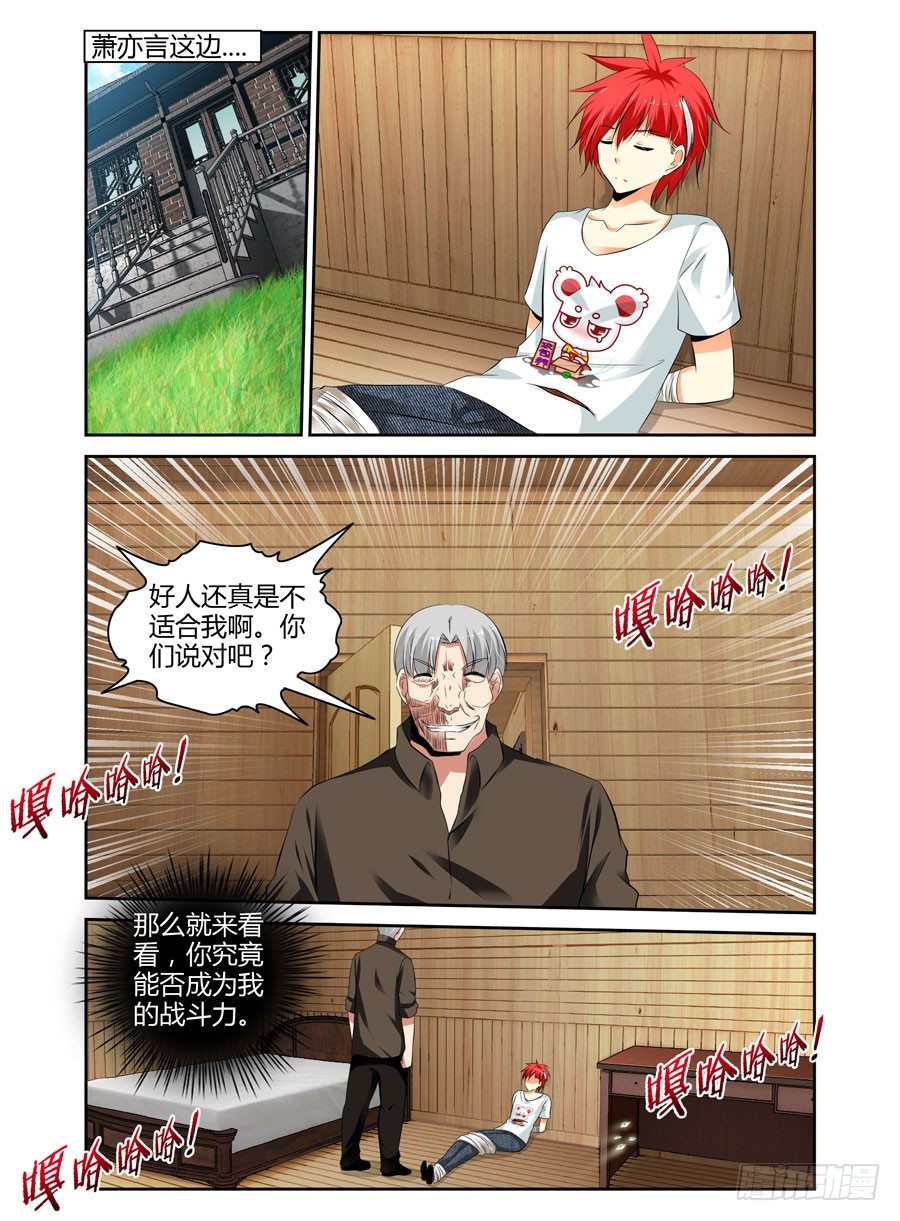 44.鬼畜小木屋.avi5