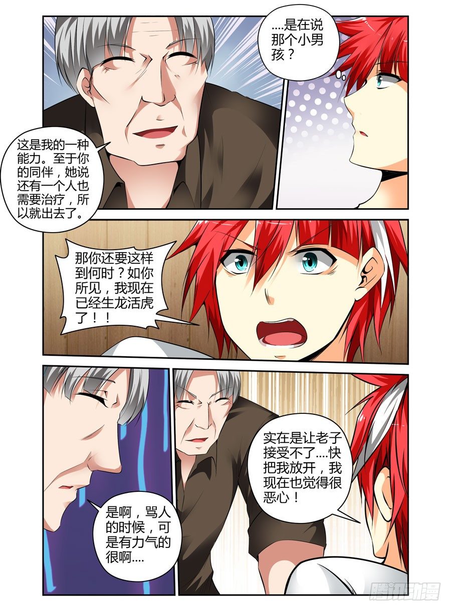 44.鬼畜小木屋.avi9