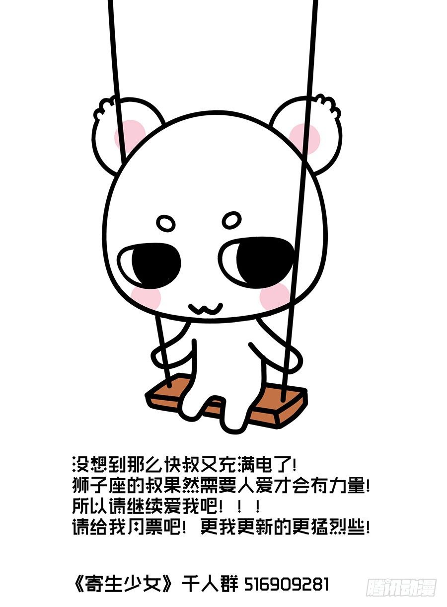 51.超洗脑实验室11