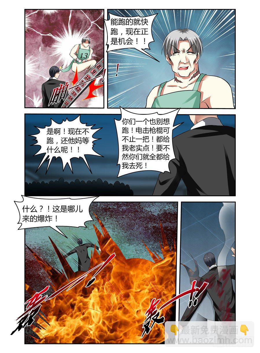 51.超洗脑实验室9