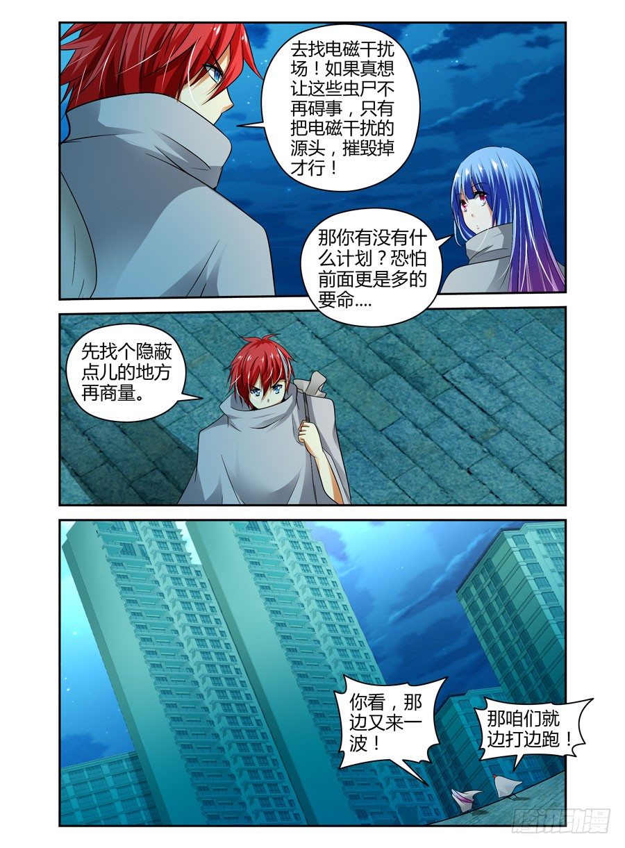 56.千钧一发！5
