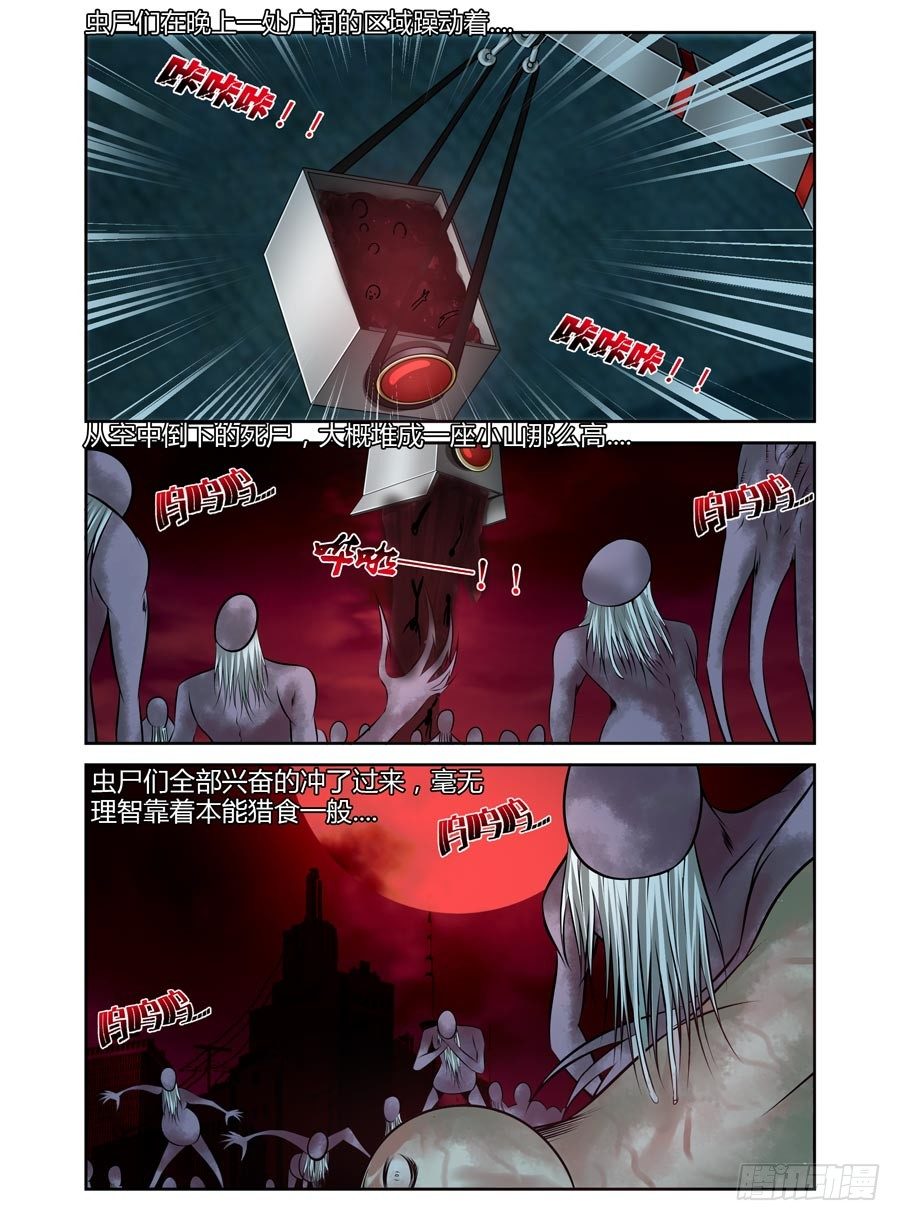 58.迈入成人殿堂！1