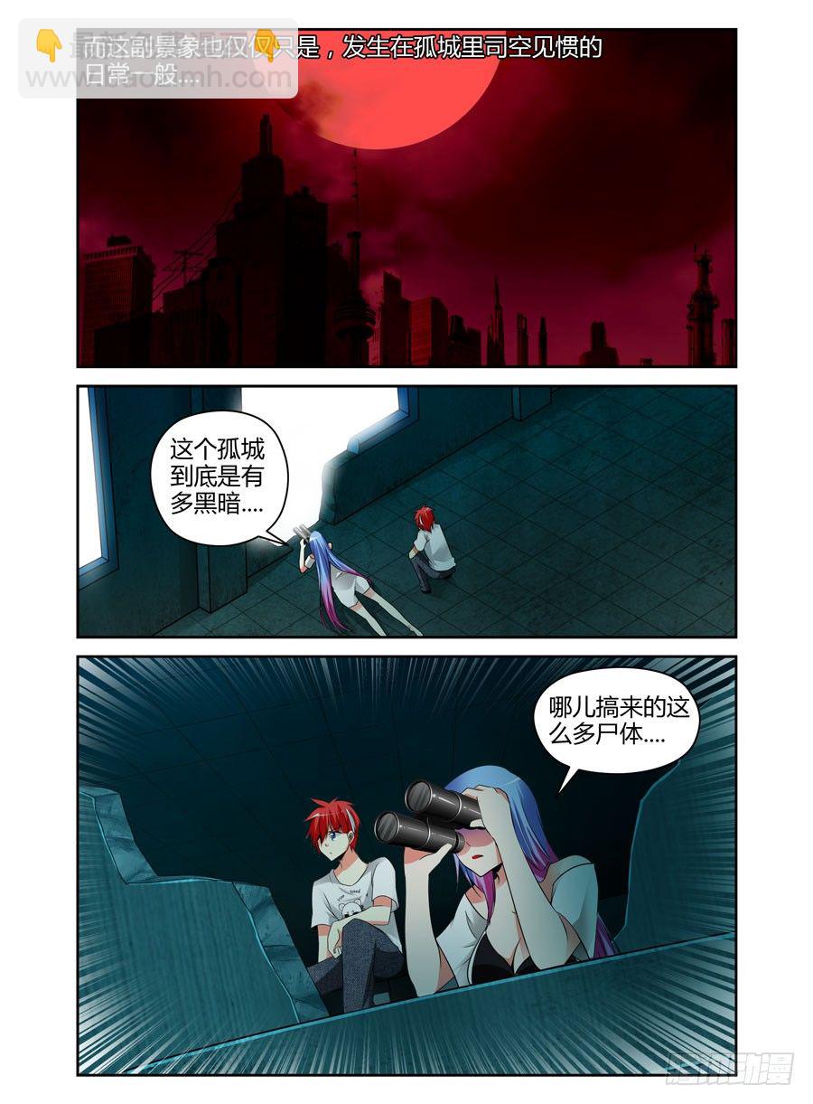 58.迈入成人殿堂！2