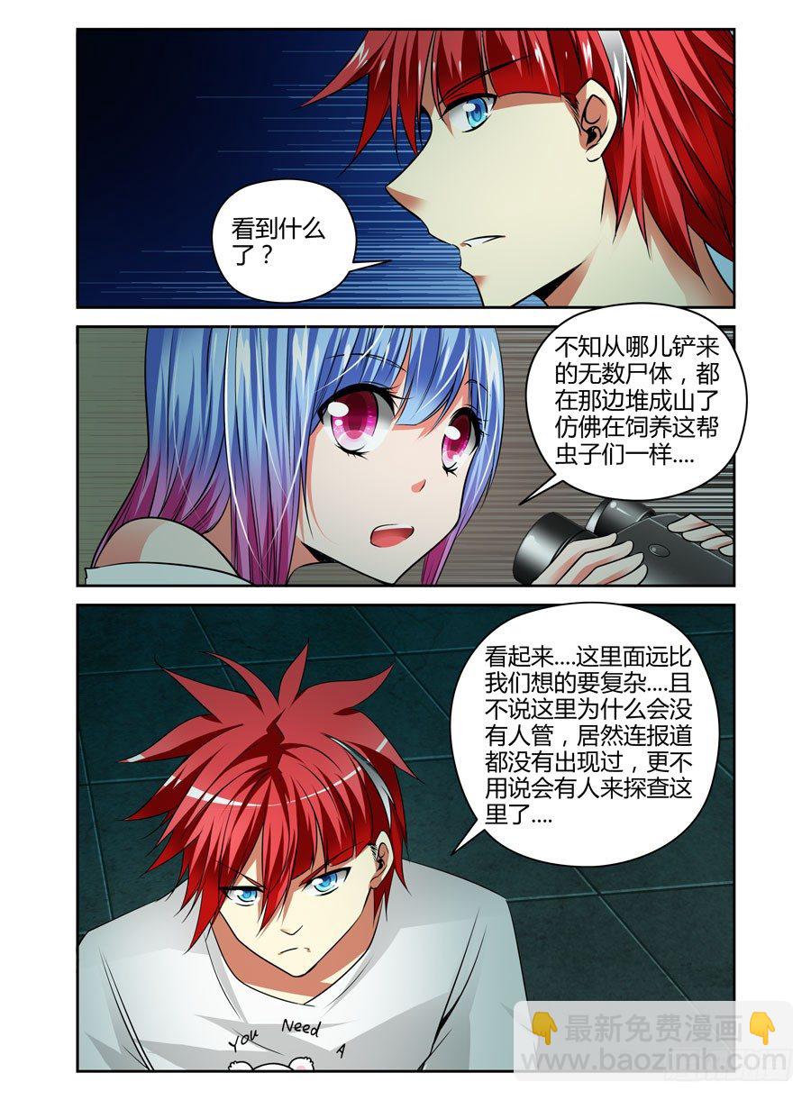 58.迈入成人殿堂！3