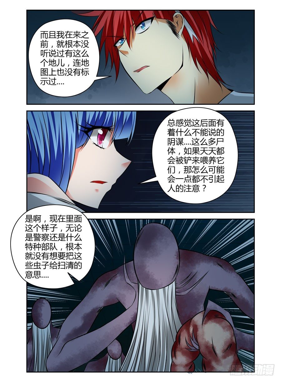 58.迈入成人殿堂！4