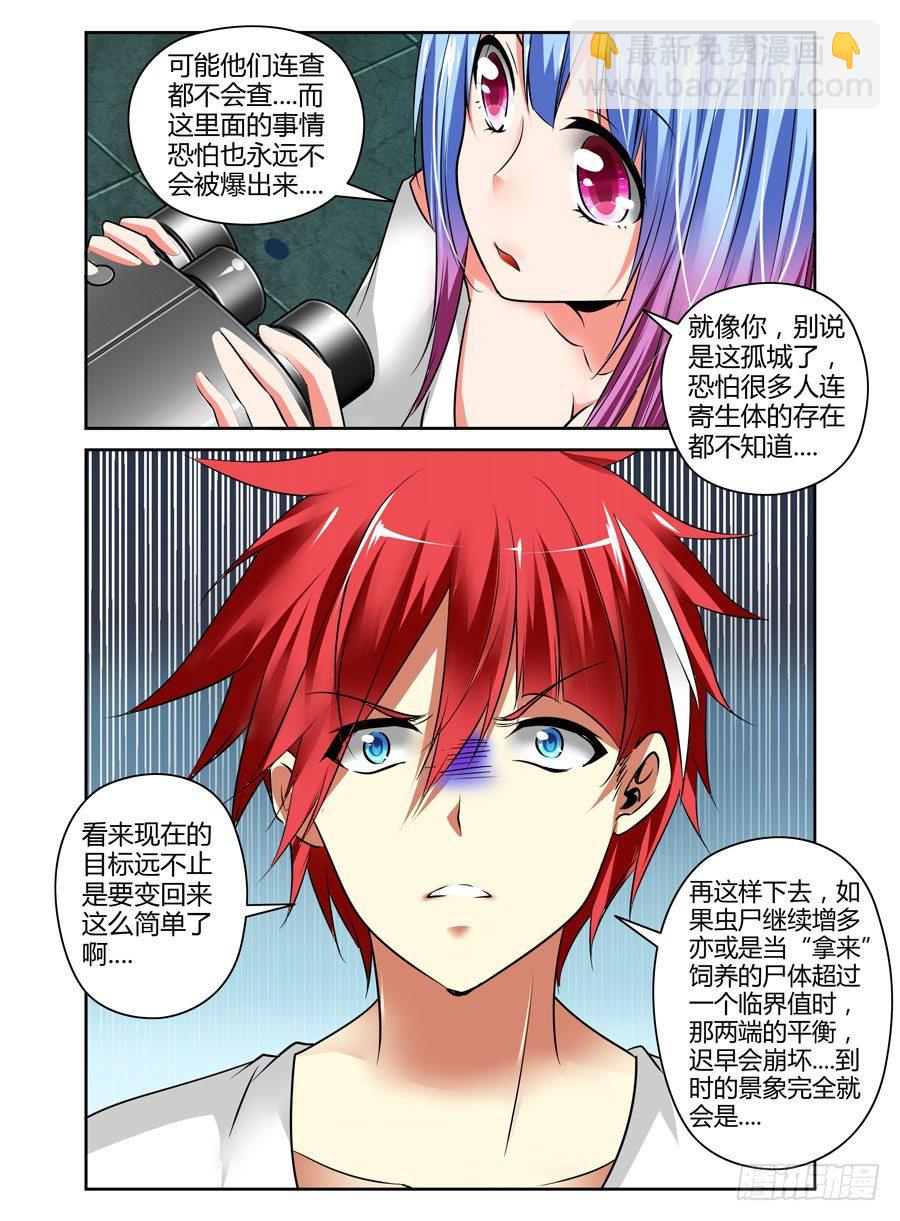 58.迈入成人殿堂！5