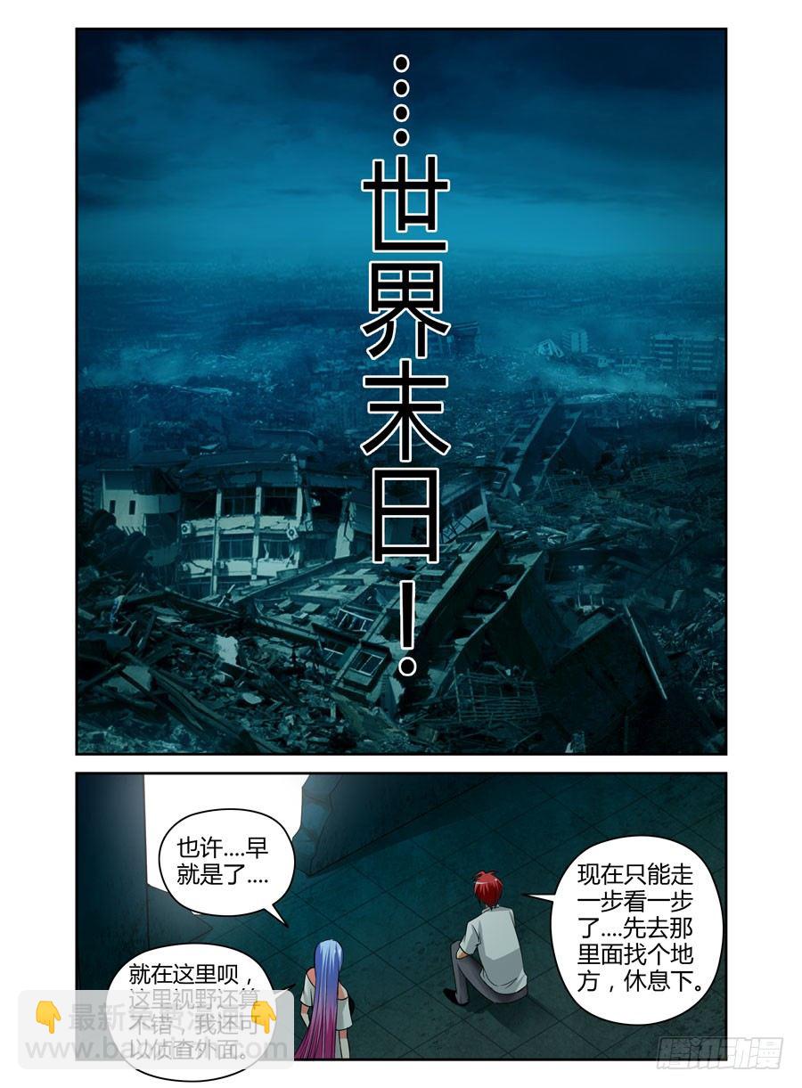 58.迈入成人殿堂！6