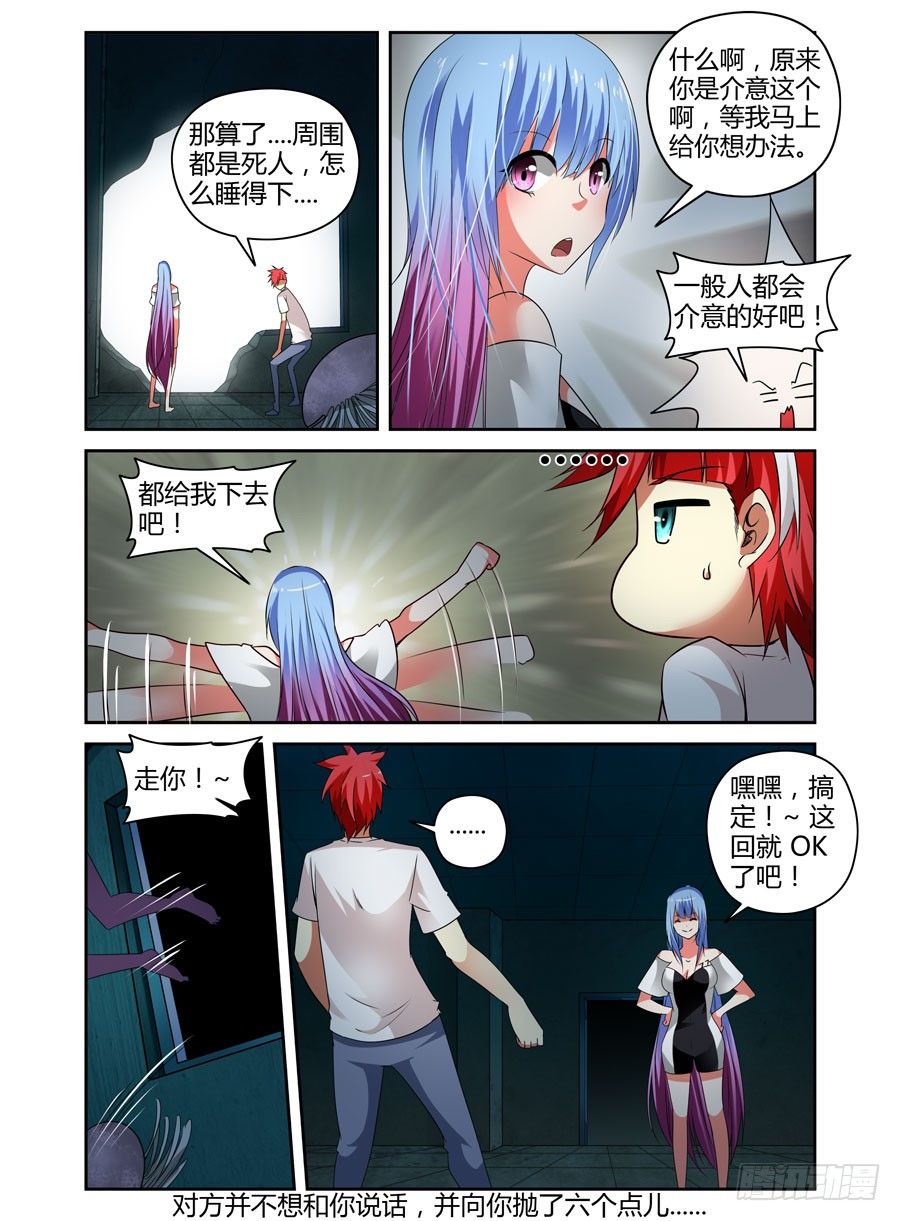 58.迈入成人殿堂！7