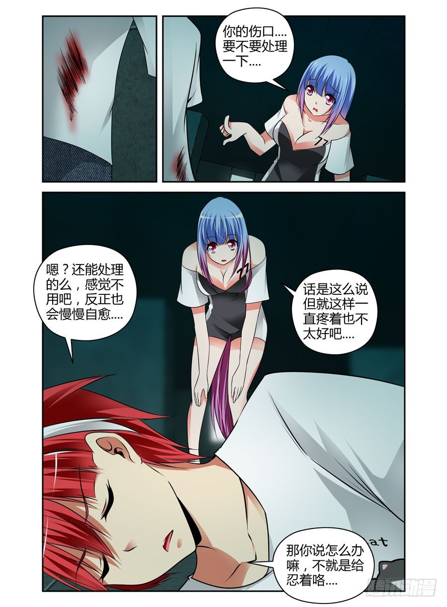 58.迈入成人殿堂！9