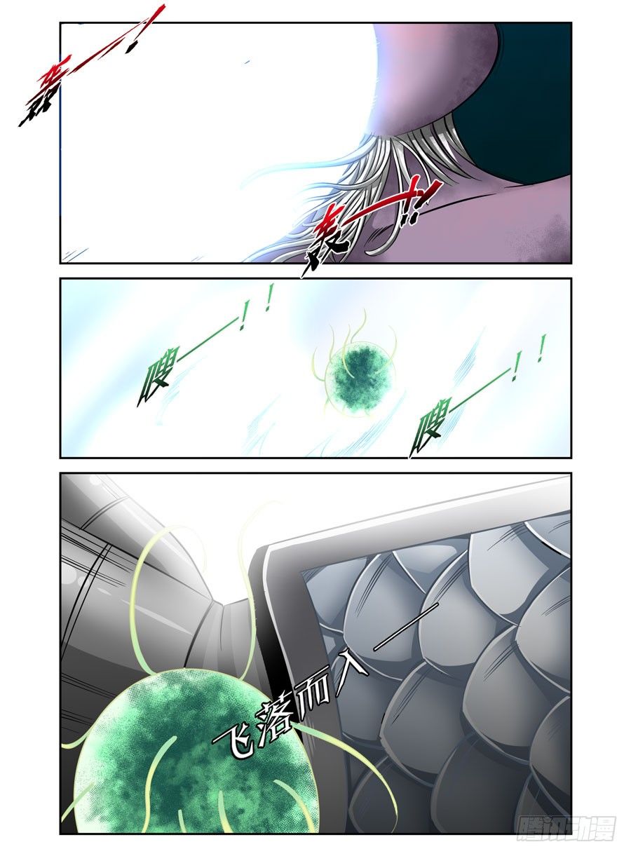 61.虫尸手甲炮1