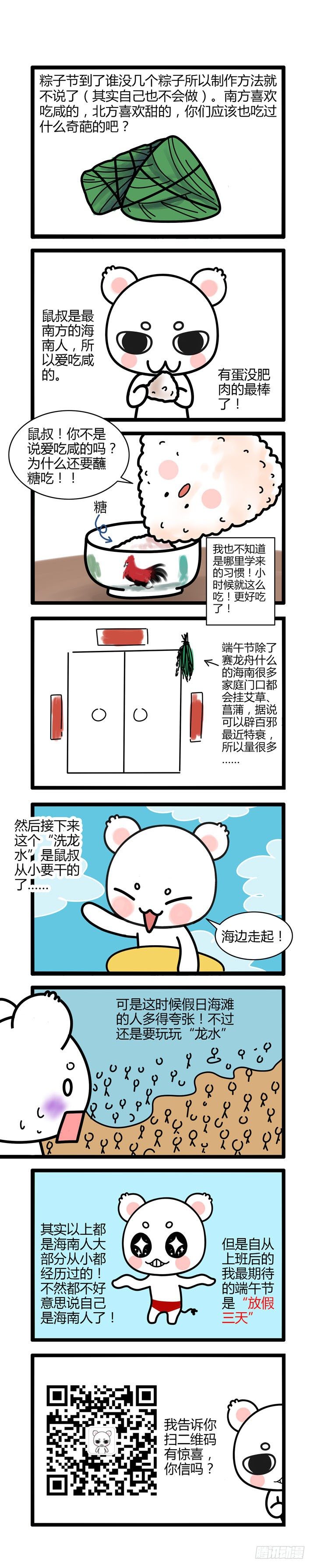 61.虫尸手甲炮12