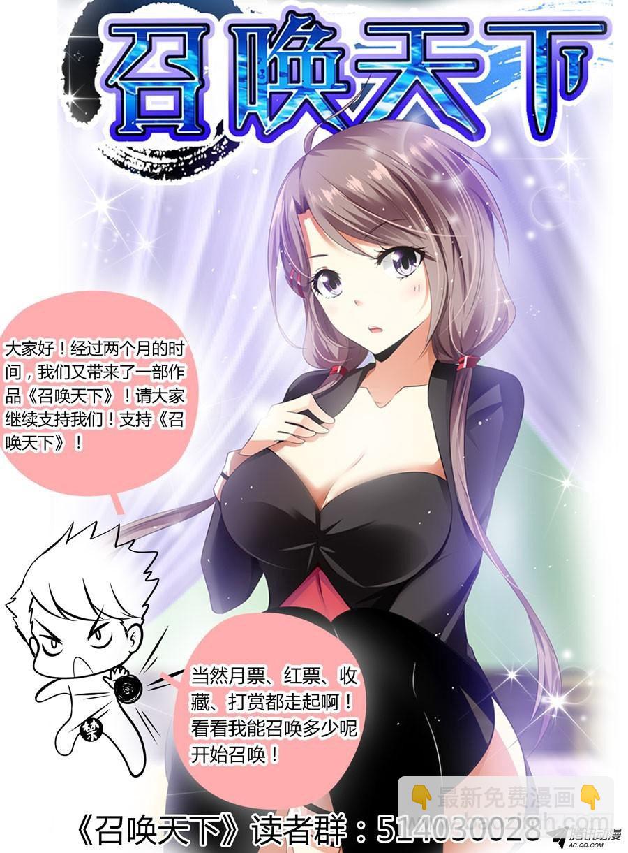 61.虫尸手甲炮13