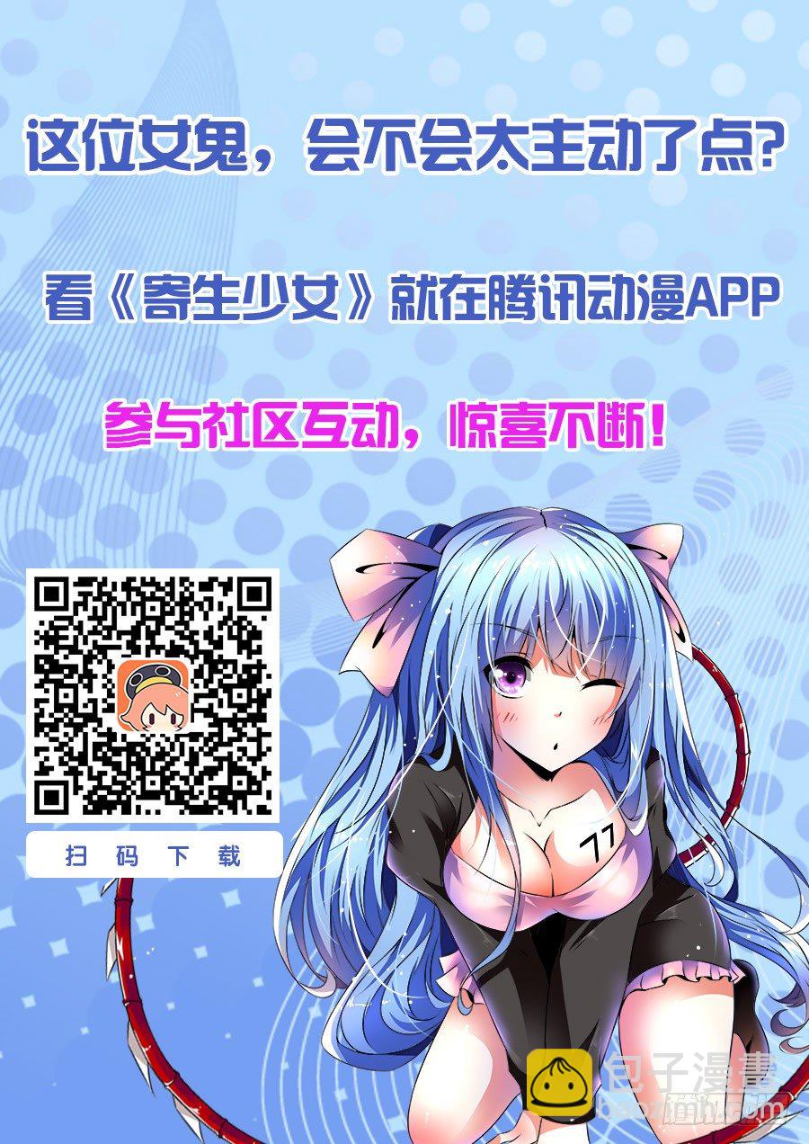 61.虫尸手甲炮14