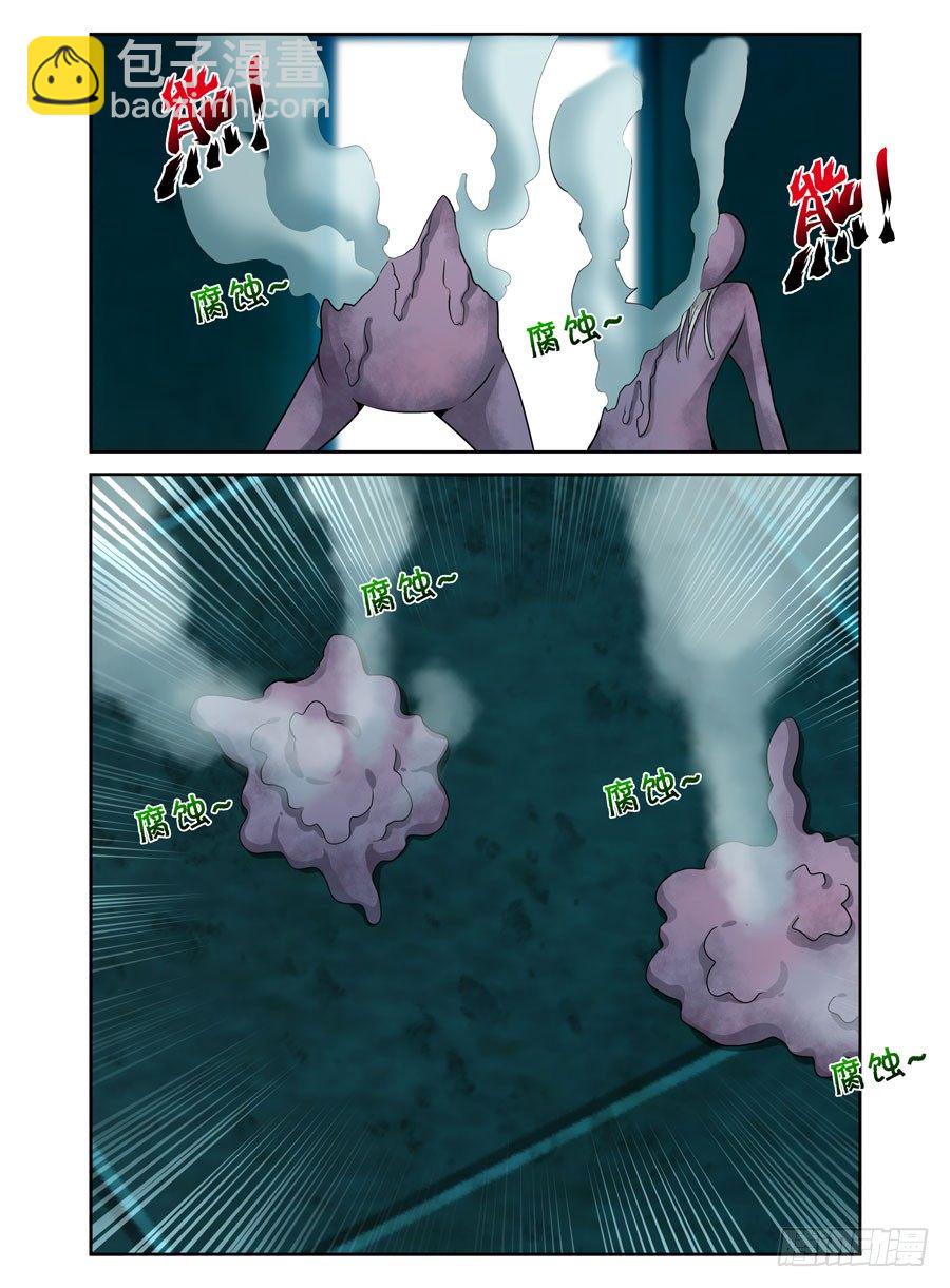 61.虫尸手甲炮4