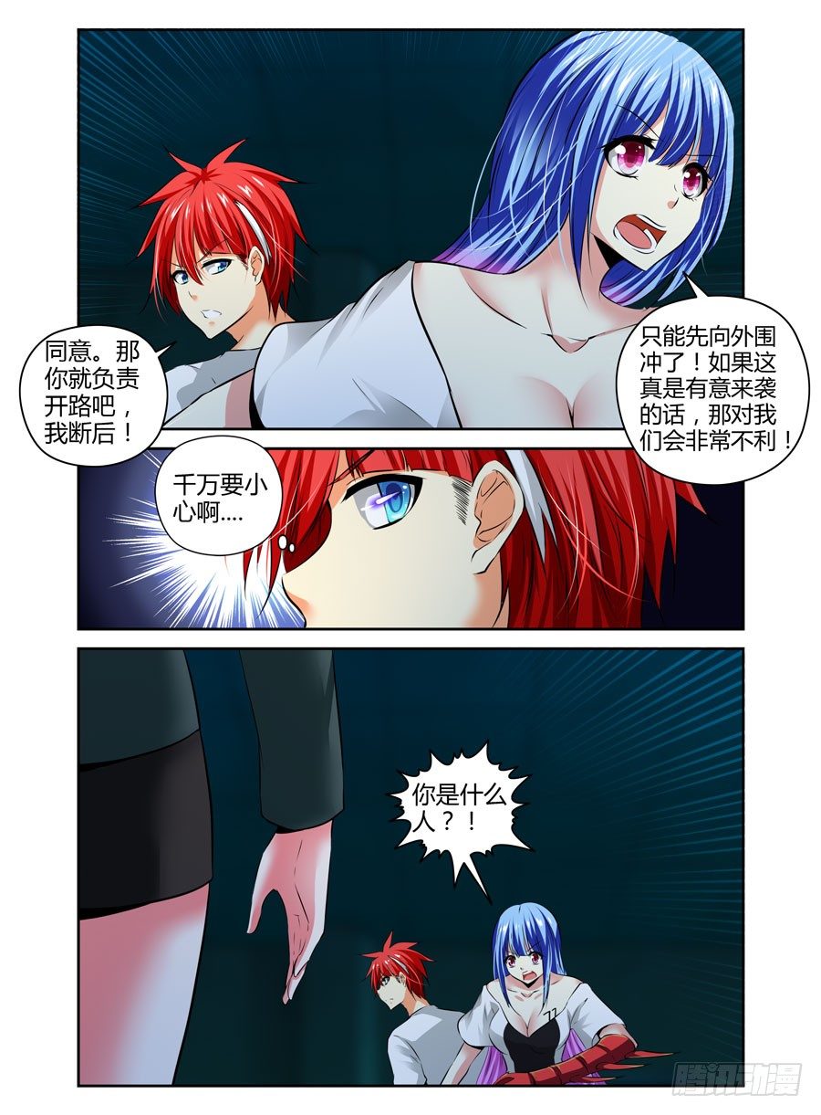 61.虫尸手甲炮7