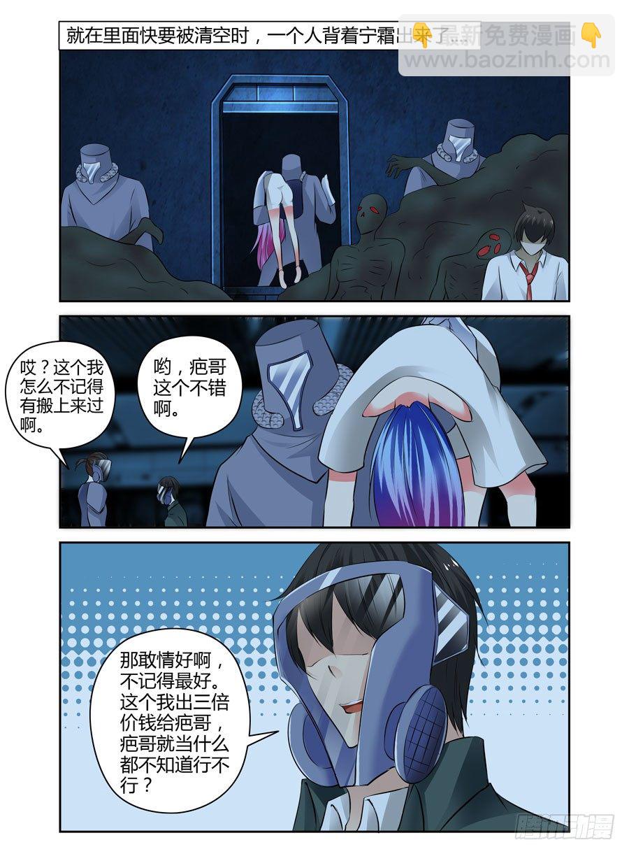 70.拷问的时间到了！17