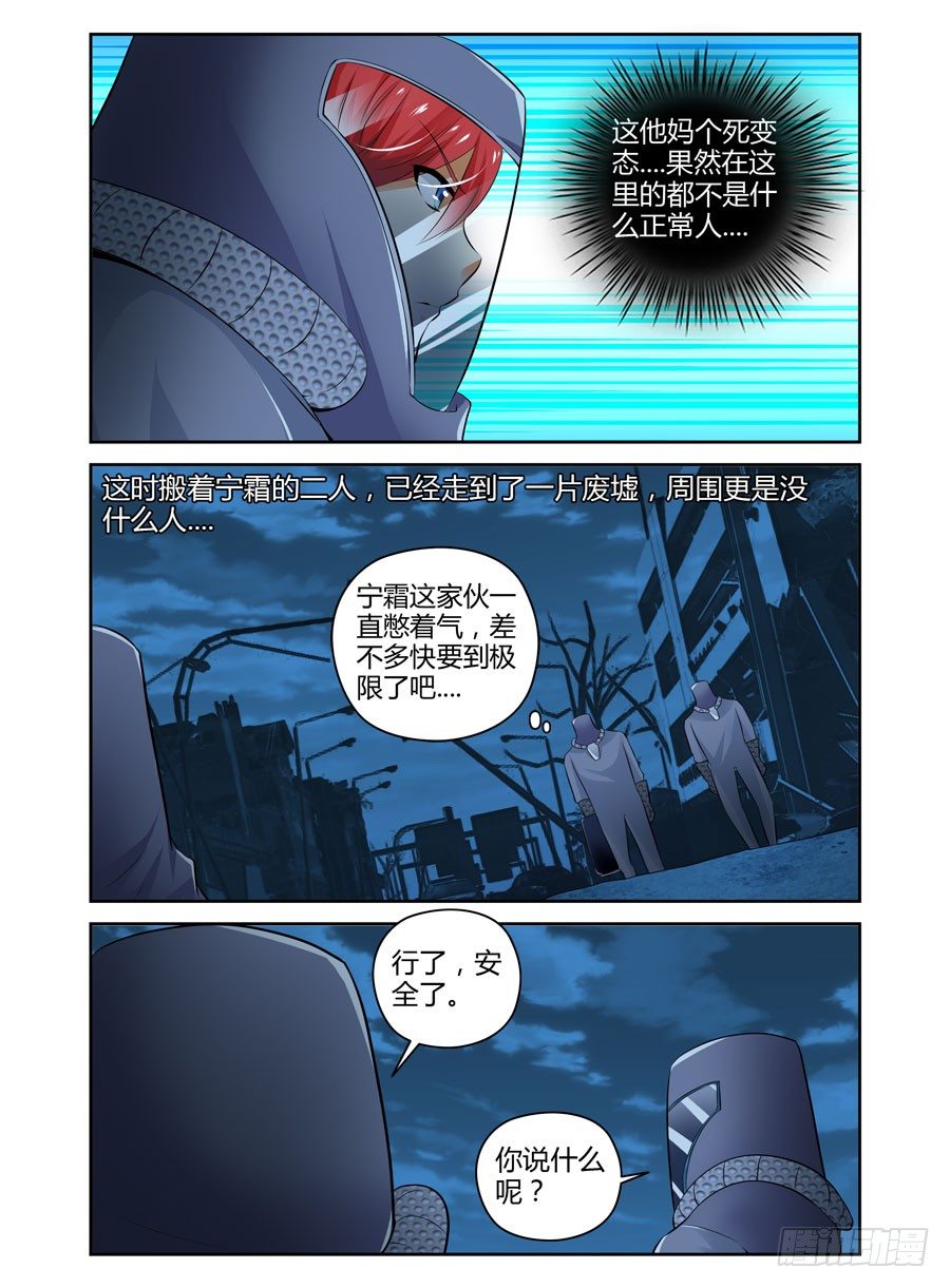 70.拷问的时间到了！19
