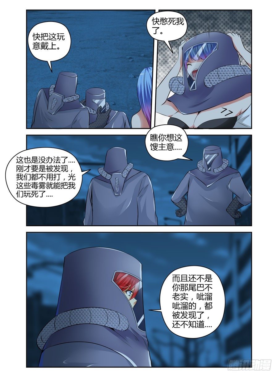 70.拷问的时间到了！21