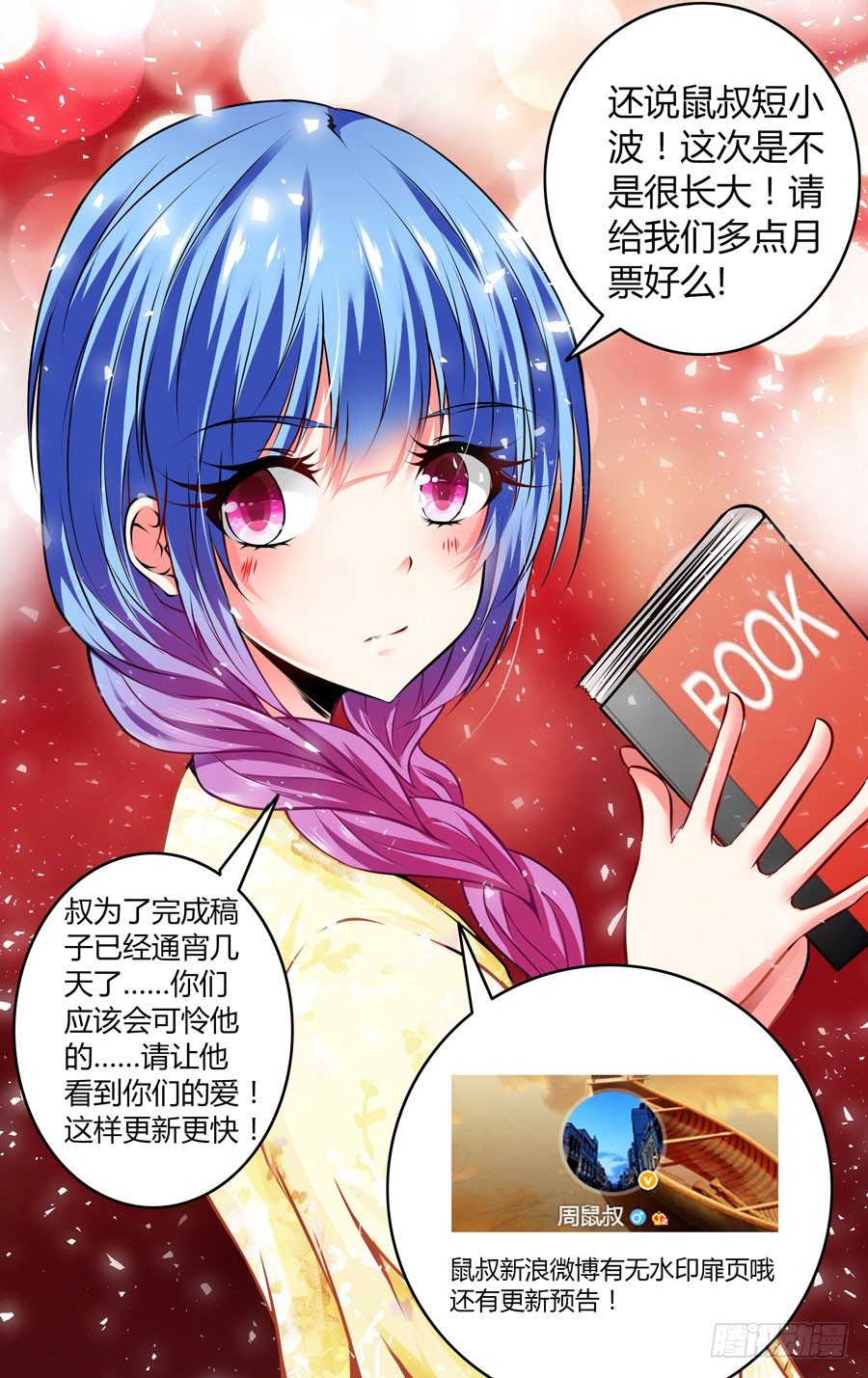70.拷问的时间到了！23