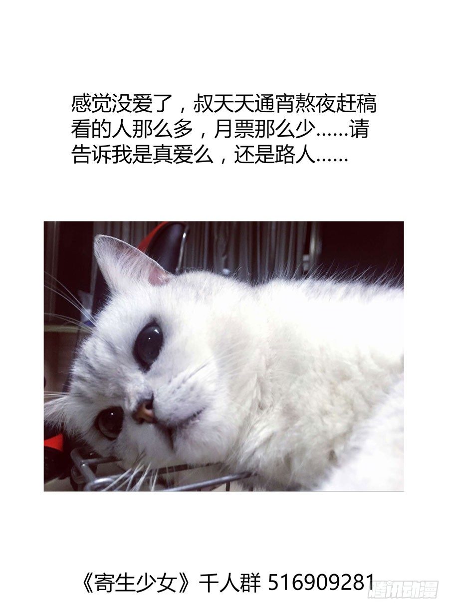 70.拷问的时间到了！24