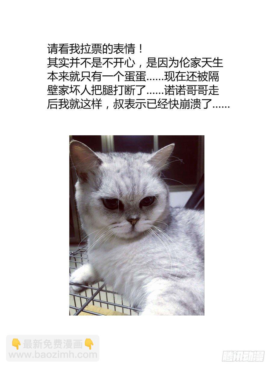 70.拷问的时间到了！25