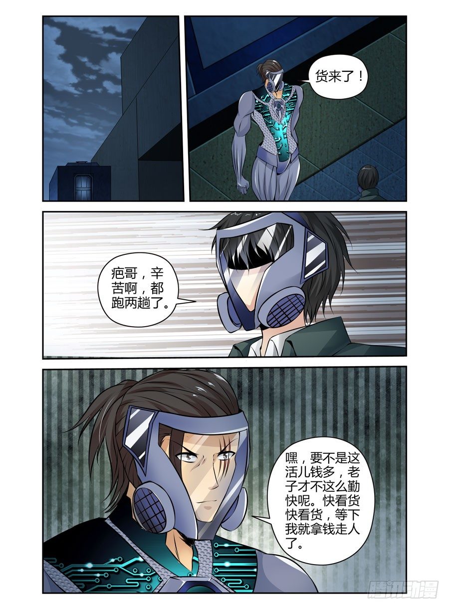 70.拷问的时间到了！7