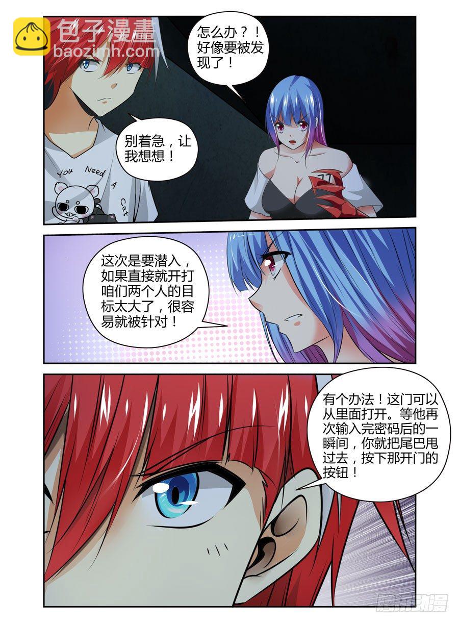 70.拷问的时间到了！9