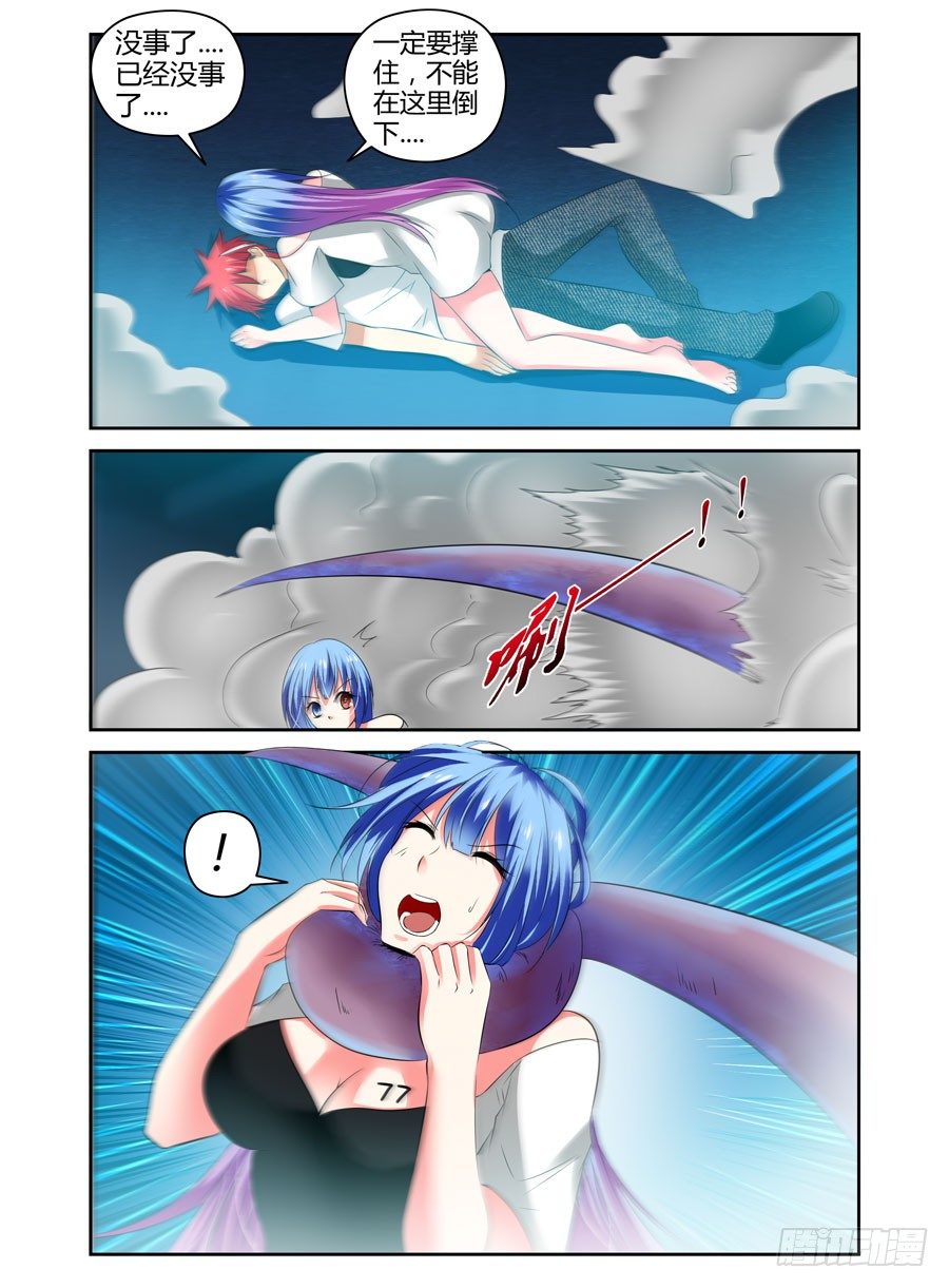 75.“异变”怪物！7