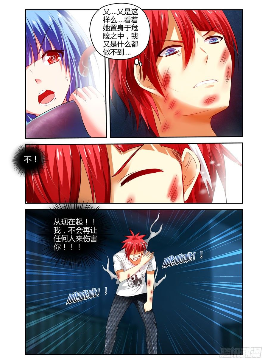 75.“异变”怪物！9