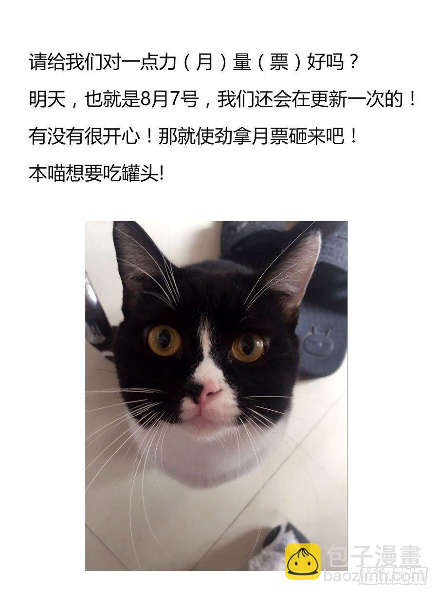 78.装逼的一回！11