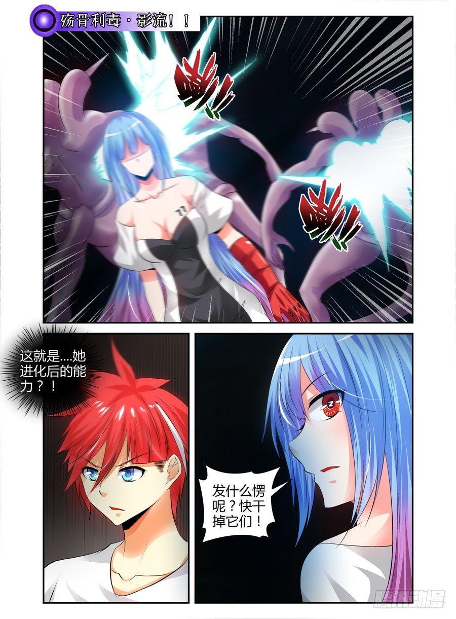 78.装逼的一回！4