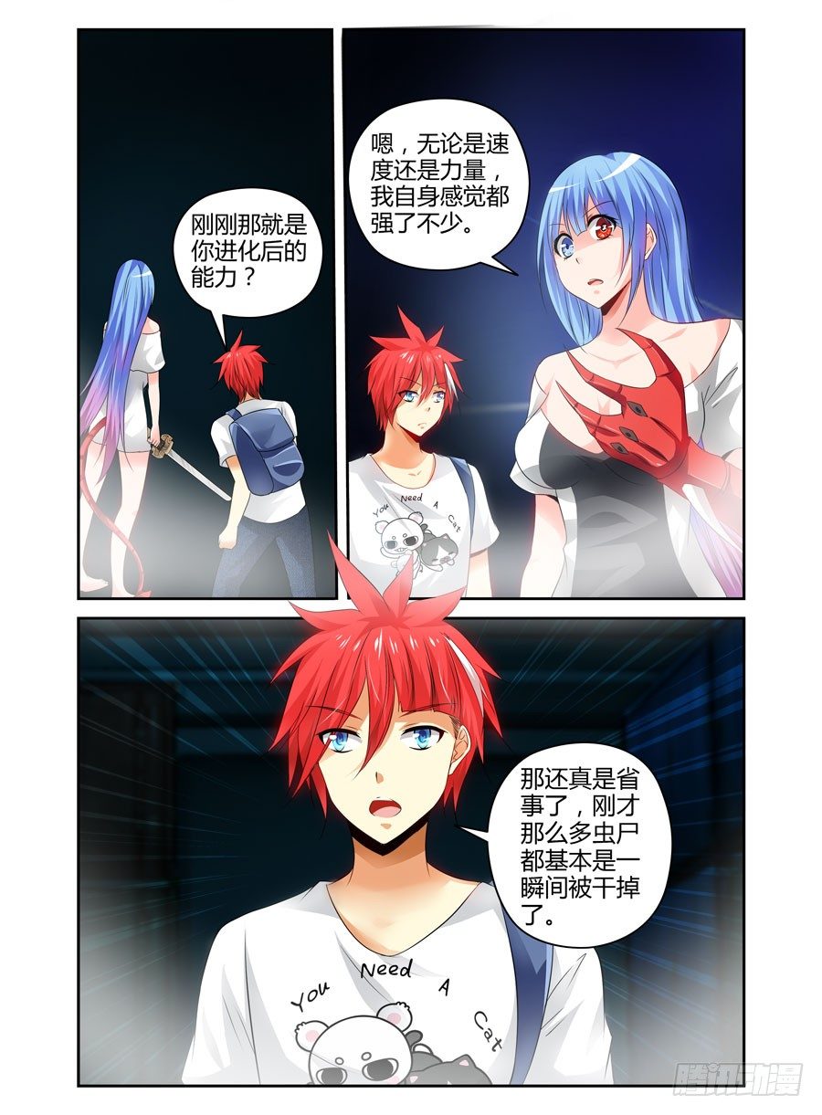 78.装逼的一回！6