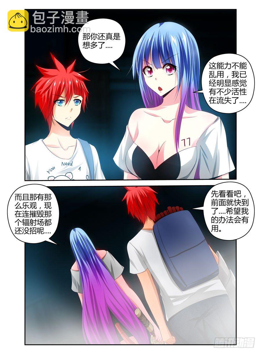 78.装逼的一回！7