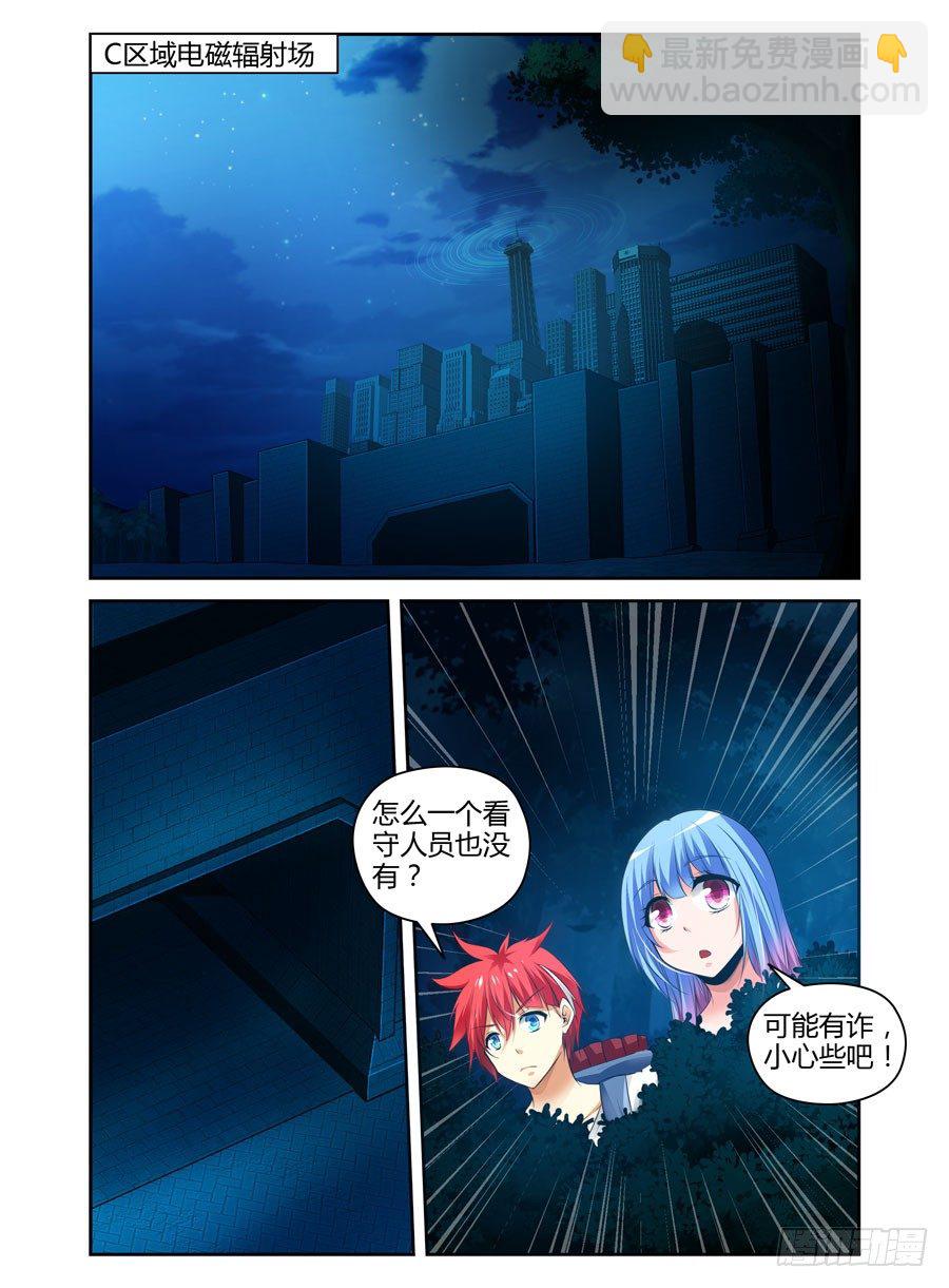 78.装逼的一回！8