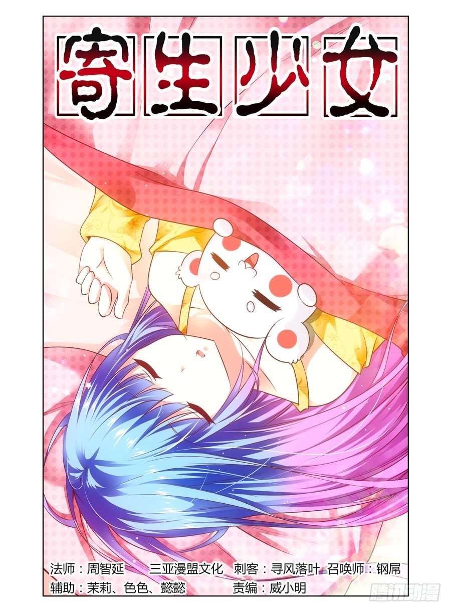 87.要舔一下吗？0