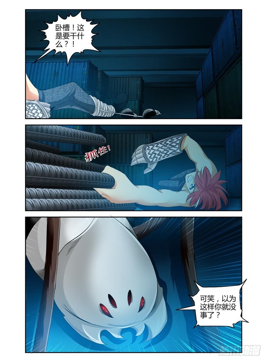 87.要舔一下吗？10