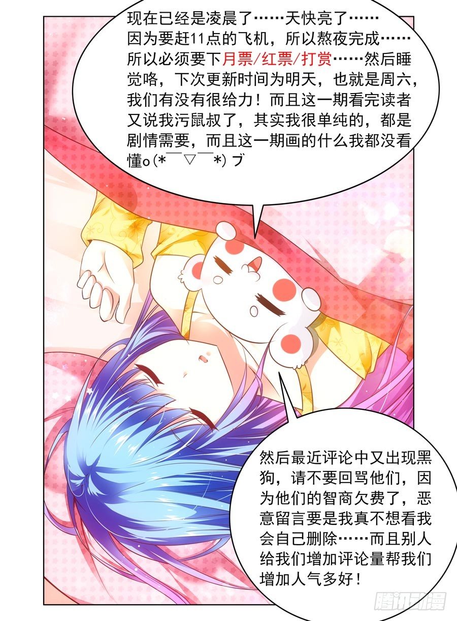 87.要舔一下吗？12