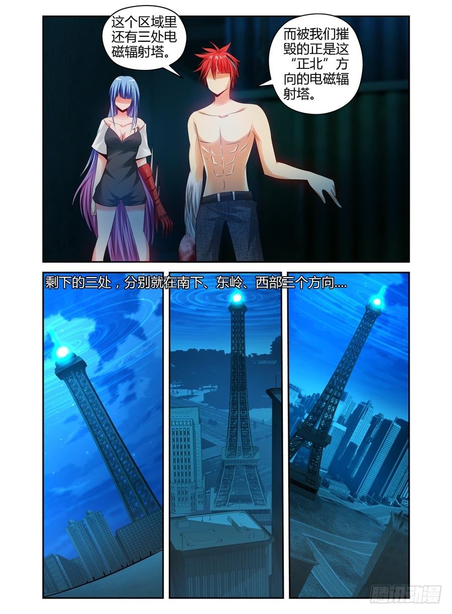 91.老鹰的意图10