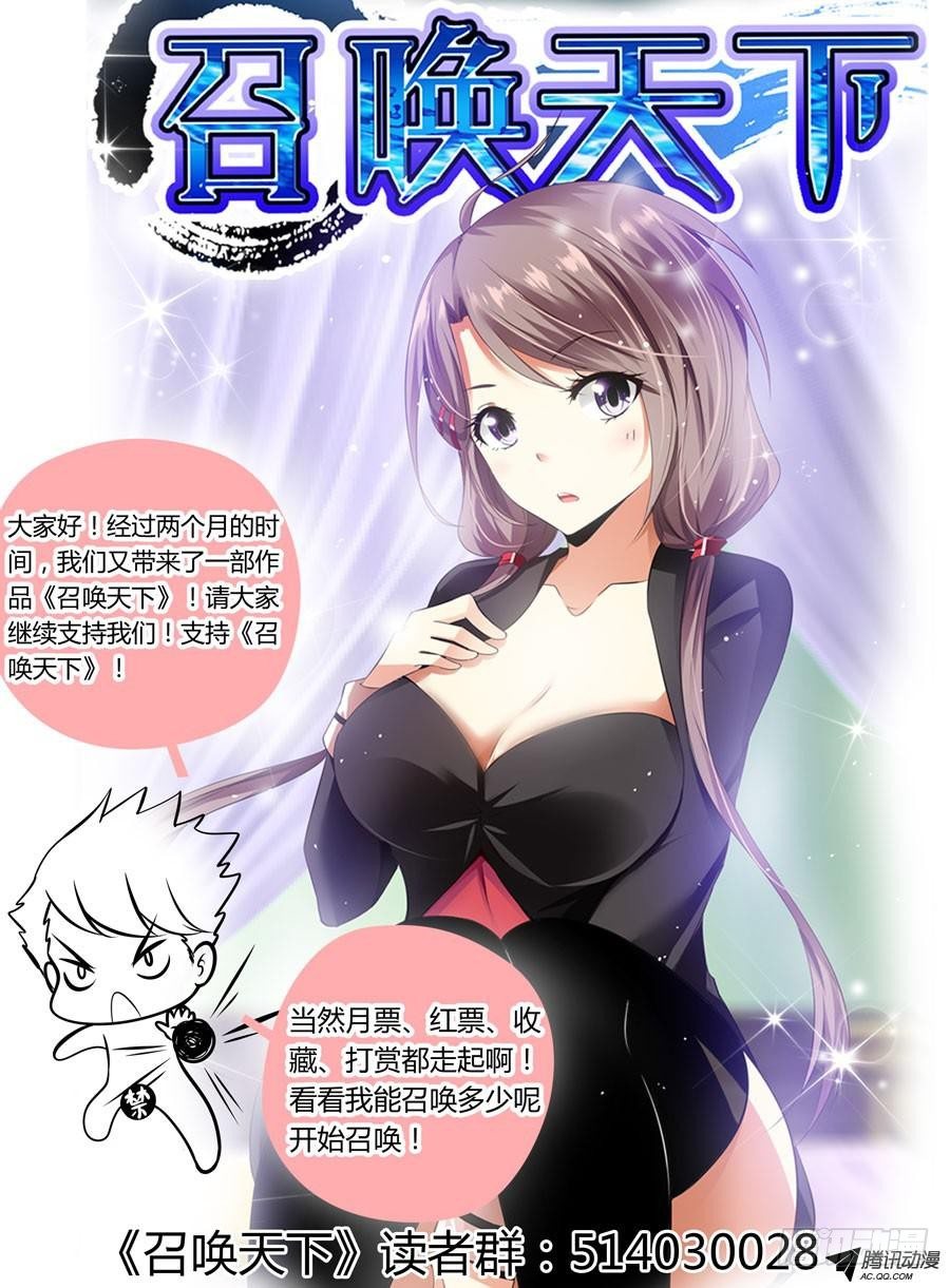 91.老鹰的意图13