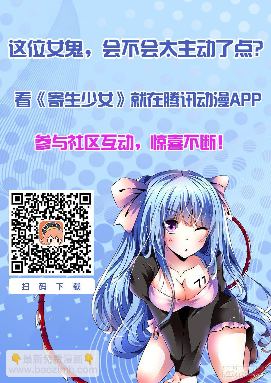 91.老鹰的意图14