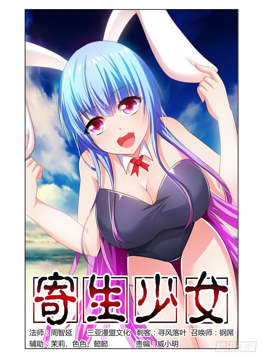 93.“想入非非”的能力0