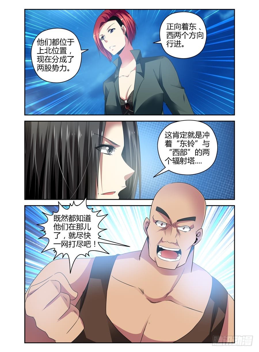 93.“想入非非”的能力4